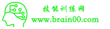 技能训练网